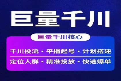 百度推广运营实战技巧：案例教学与解析